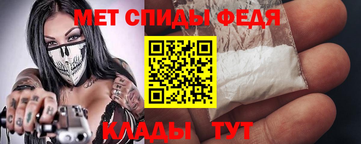 АМФ VHQ Великий Новгород