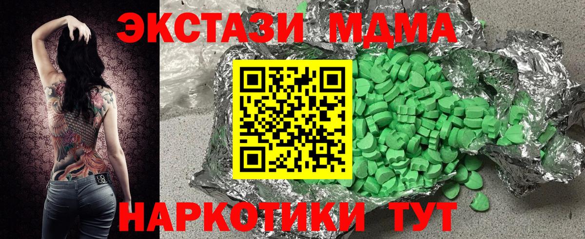 ЭКСТАЗИ диски  Вход с VPN  ЭКСТАЗИ бентли  Великий Новгород 