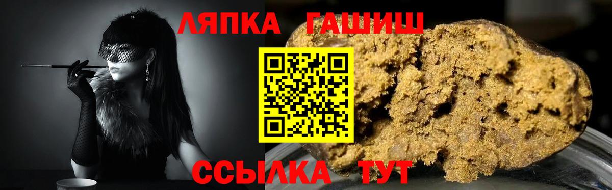 Великий Новгород  Гашиш убойный  Вход с VPN 
