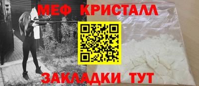 стафф Апрелевка
