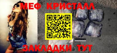 экстази Апшеронск