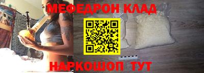экстази Апшеронск