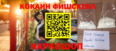 стафф Апрелевка