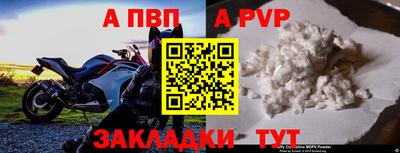 стаф Аргун