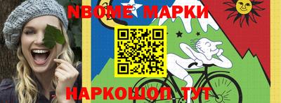 экстази Апшеронск