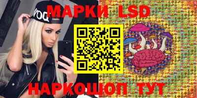 стафф Апрелевка