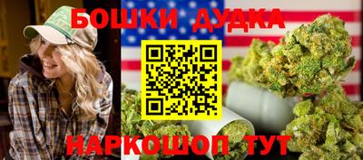 стафф Апрелевка