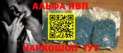 стафф Апрелевка