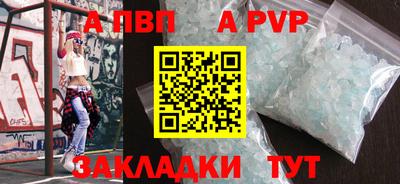 стафф Апрелевка
