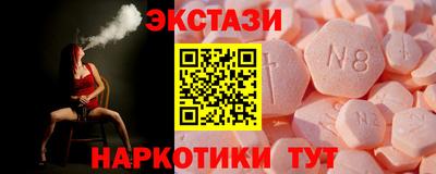 стафф Апрелевка