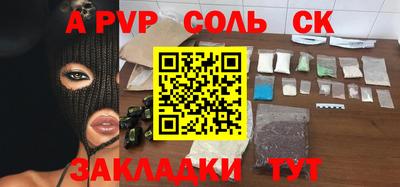 стаф Аргун