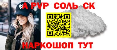 стаф Аргун