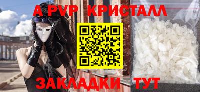 экстази Апшеронск