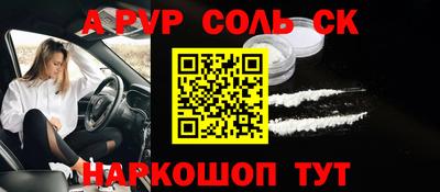 экстази Апшеронск