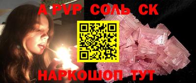 стафф Апрелевка