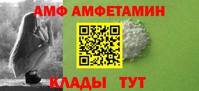 экстази Апшеронск