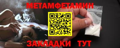 экстази Апшеронск