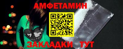 стафф Апрелевка