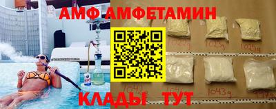 стаф Аргун