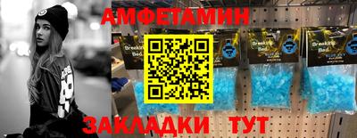 экстази Апшеронск