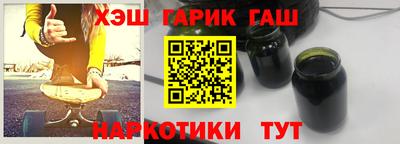 экстази Апшеронск