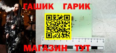 стафф Апрелевка