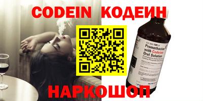 стаф Аргун