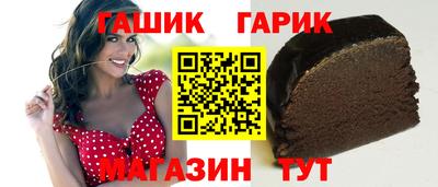 стафф Апрелевка