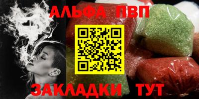 стаф Аргун