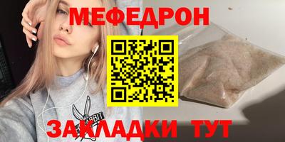 экстази Апшеронск