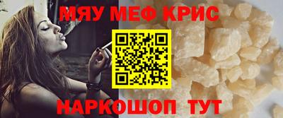 экстази Апшеронск