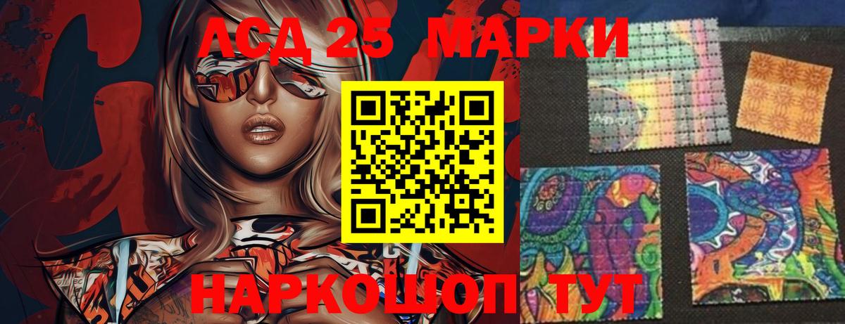 LSD-25 экстази ecstasy  Вход с VPN  Лсд 25 экстази ecstasy  Великий Новгород 