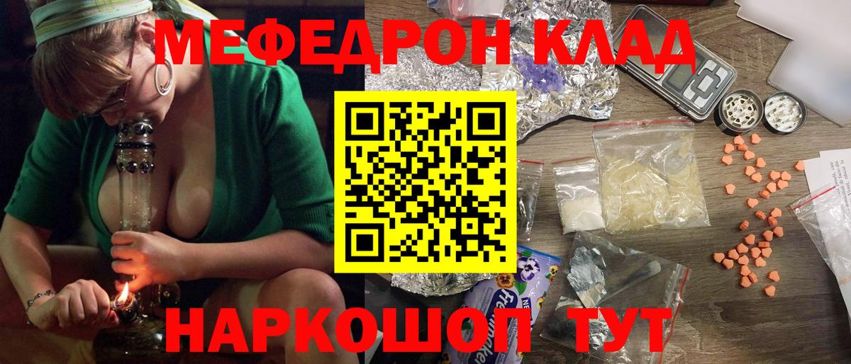 Великий Новгород  Меф  Вход с VPN  Меф VHQ 