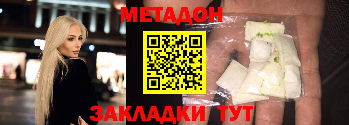 Великий Новгород  blacksprut маркетплейс  Вход с VPN  Метадон кристалл 
