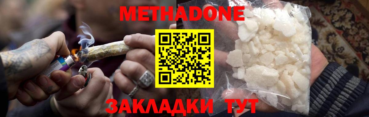 Кетамин Великий Новгород