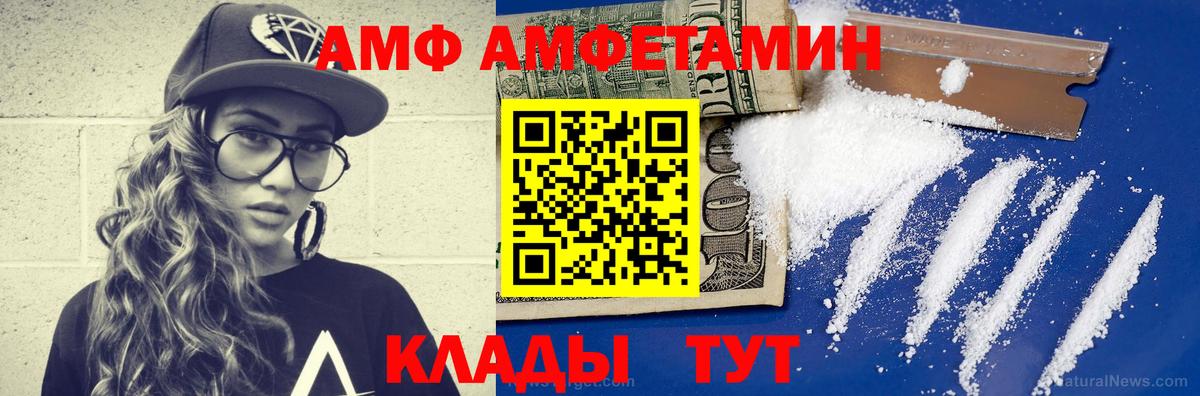 Великий Новгород  МЕТАМФЕТАМИН мет  Вход с VPN 