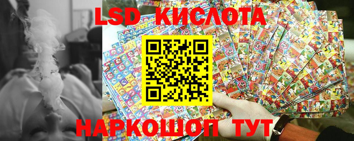 Марки N-bome 1,5мг Великий Новгород