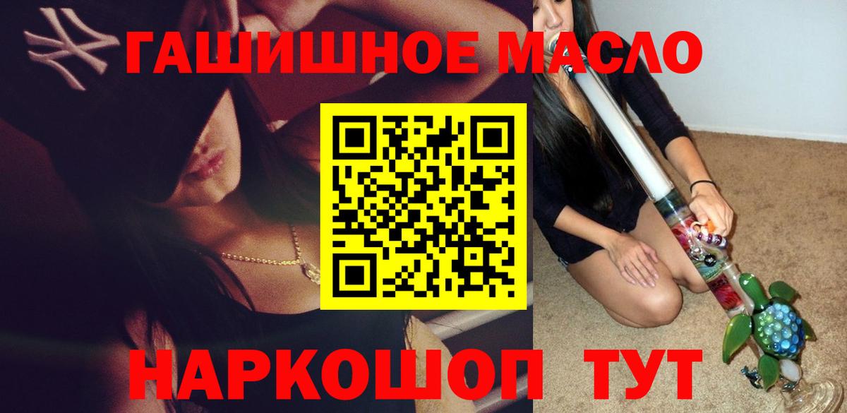 Дистиллят ТГК вейп Великий Новгород