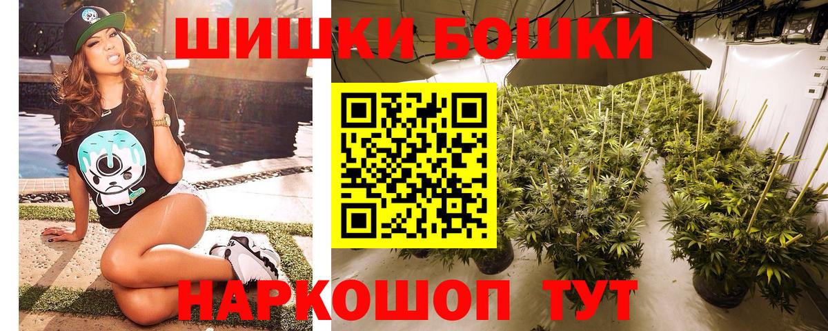 Великий Новгород  Канабис White Widow  Вход с VPN  МАРИХУАНА Amnesia 