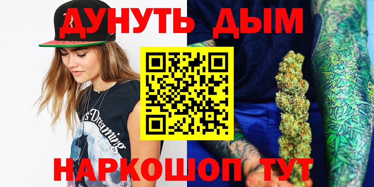 Марихуана LSD WEED Великий Новгород