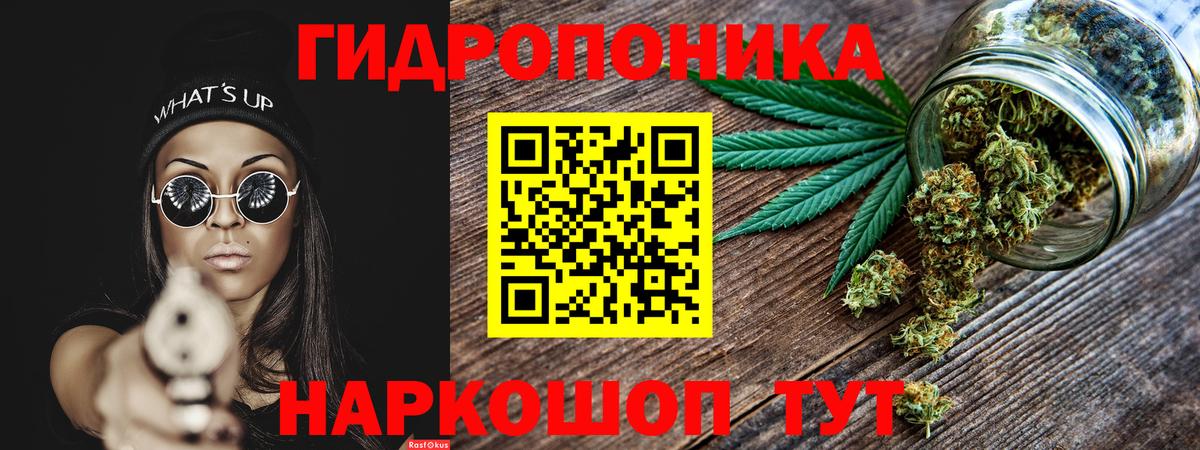 Великий Новгород  Вход с VPN  Бошки Шишки  COCAIN  МЕФ   Гашиш  LSD-25 